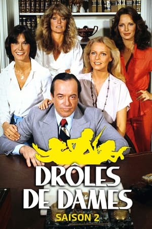 Drôles de dames