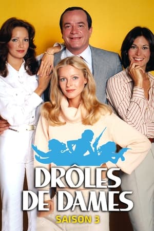 Drôles de dames