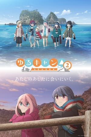 Yuru Camp – Au grand air